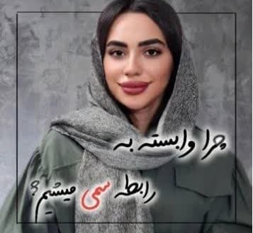 کنترل و مدیریت بهتر روابط و دوری از روابط سمی !