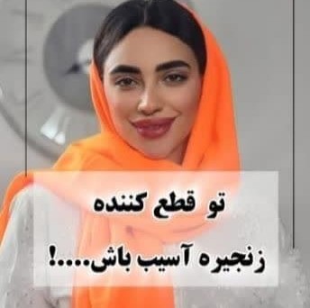 جملات کوتاه (پارت هفتم) !